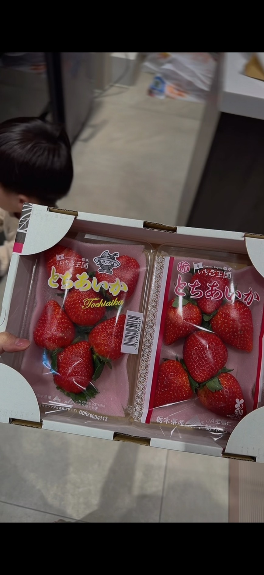 栃木草莓